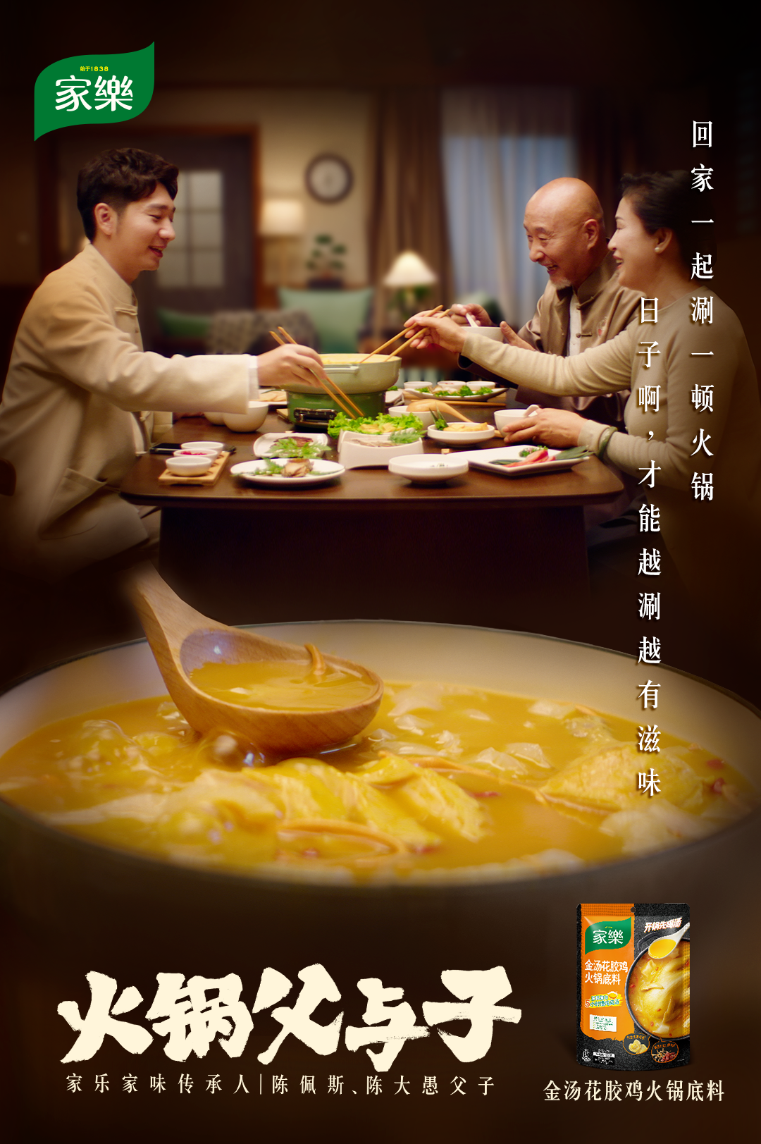 这个懂家的品牌,如何讲述「家」的新故事?