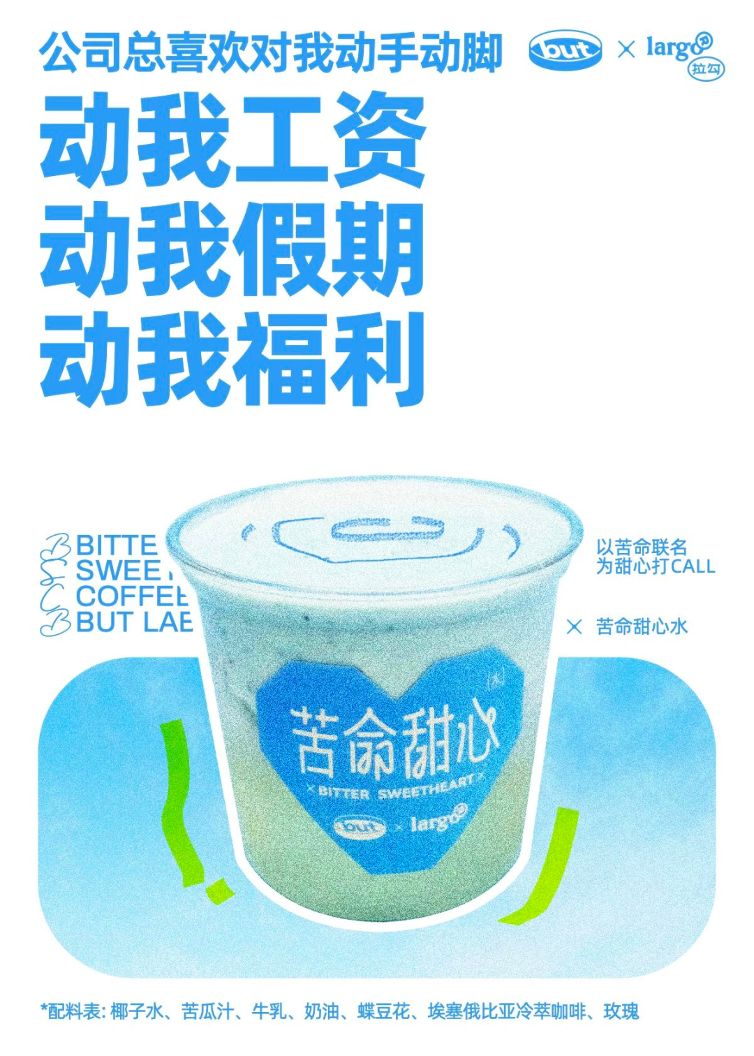 打工人发疯文案,适合工作日看