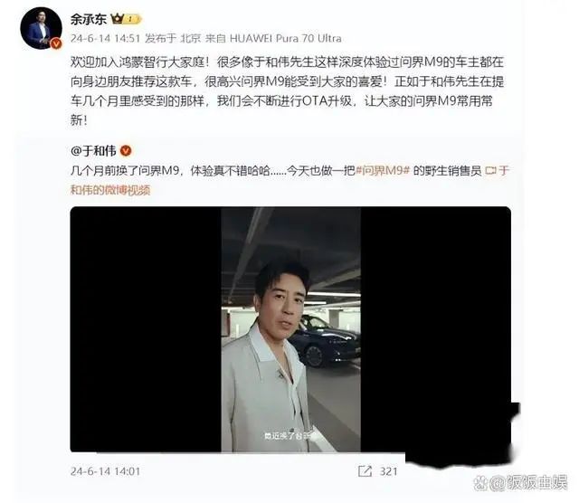 80多万的小米SU7 Ultra,装载着雷军的光荣与梦想