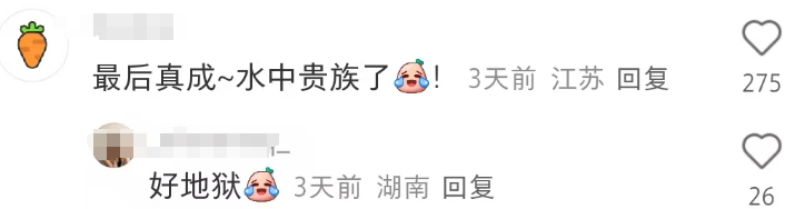《唐探》破100亿！泼天流量砸中&ldquo;水中贵族&rdquo;