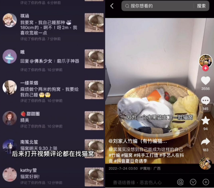 世间没有假故事，他们用真实人生重组&ldquo;人货场&rdquo;