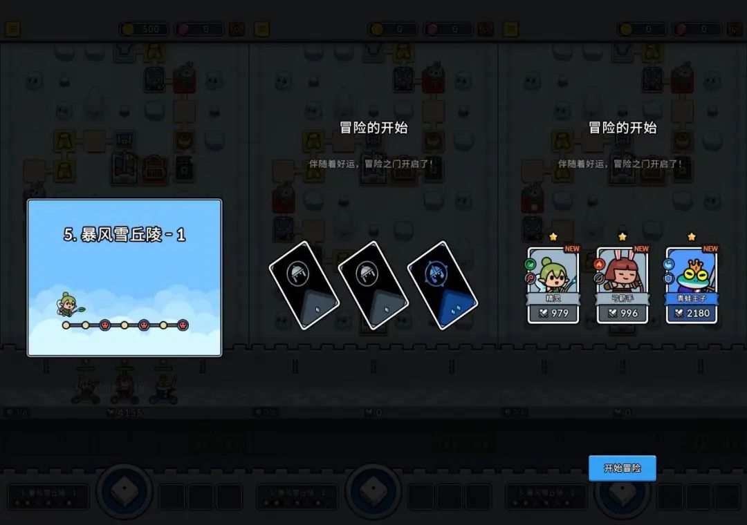 掷骰子+卡牌RPG的创意产品,大富翁+X会是新的潮流趋势吗?