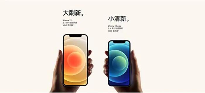 iphone 12值不值得买?先看这届文案打到你了吗? iphone 12值不值得买?先看这届文案打到你了吗?
