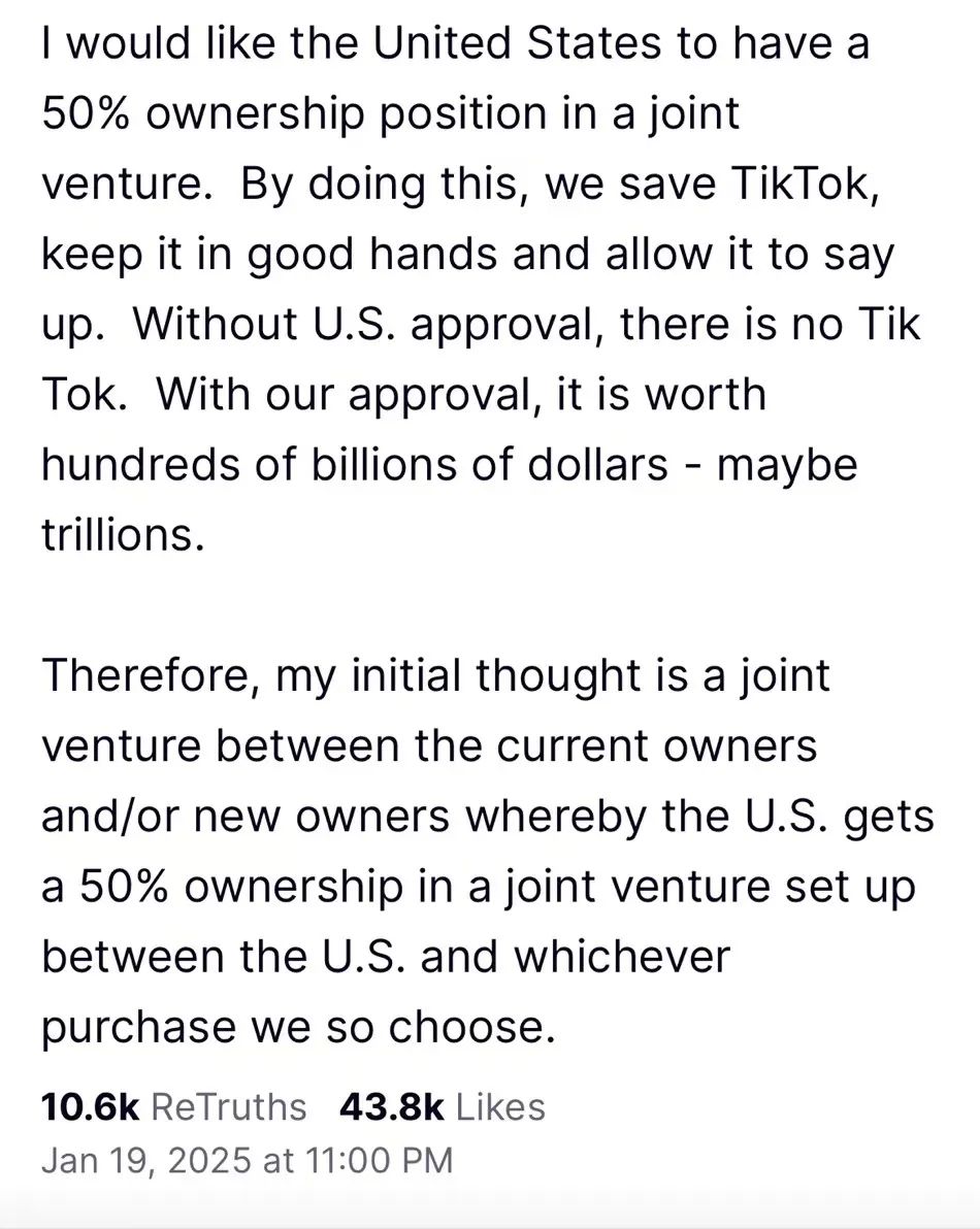 TikTok续命90天,然后呢?