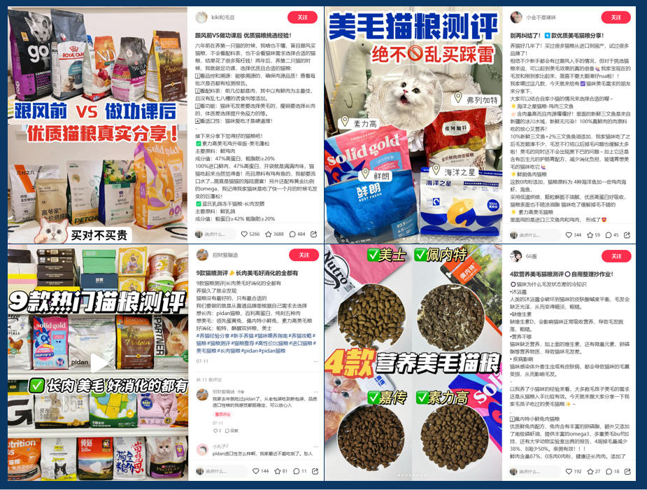 连产品的目标用户都不知道,你还要在小红书种草上花多少冤枉钱?