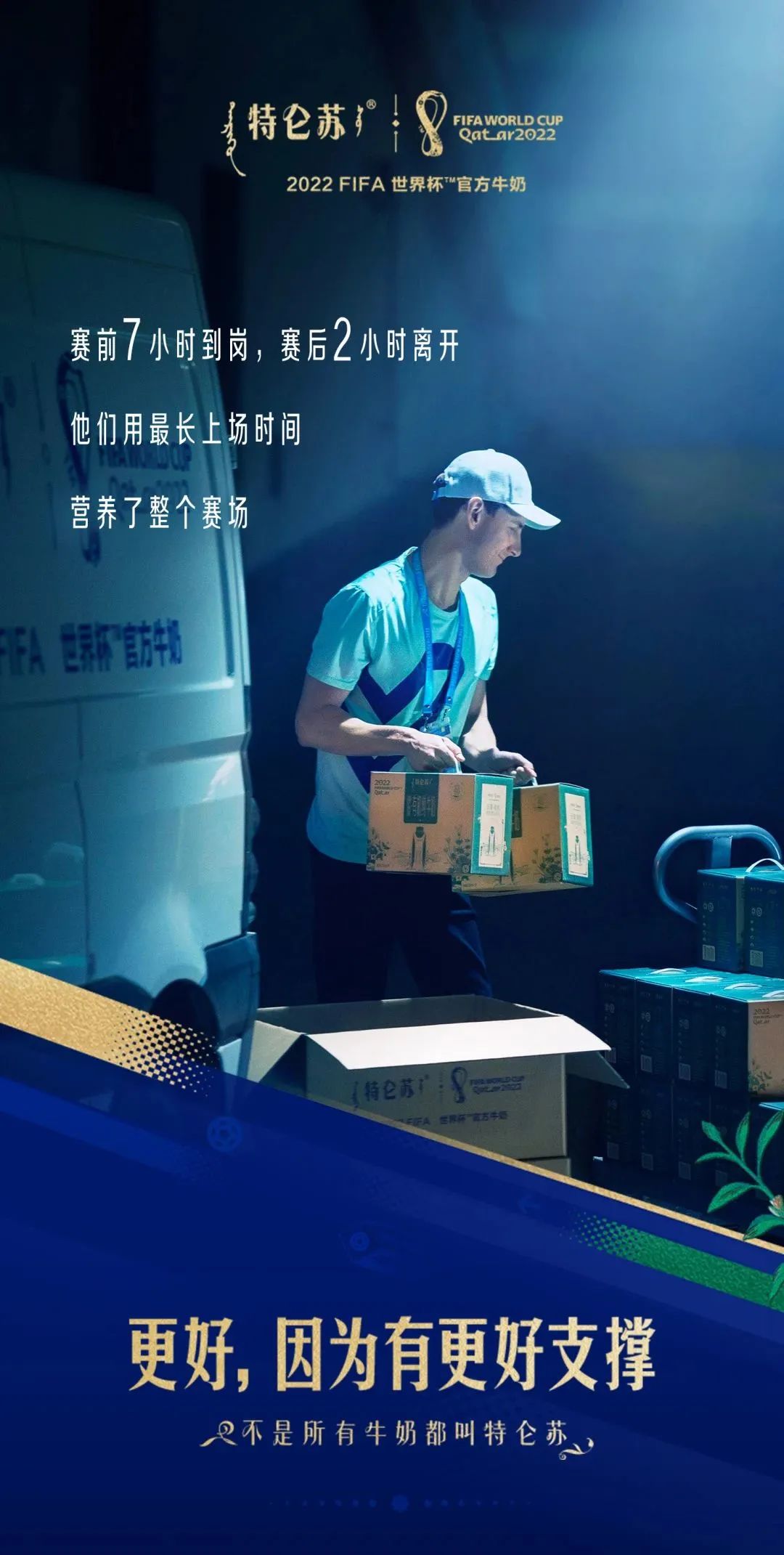 世界杯营销，谁说&ldquo;热血&rdquo;才是唯一答案？
