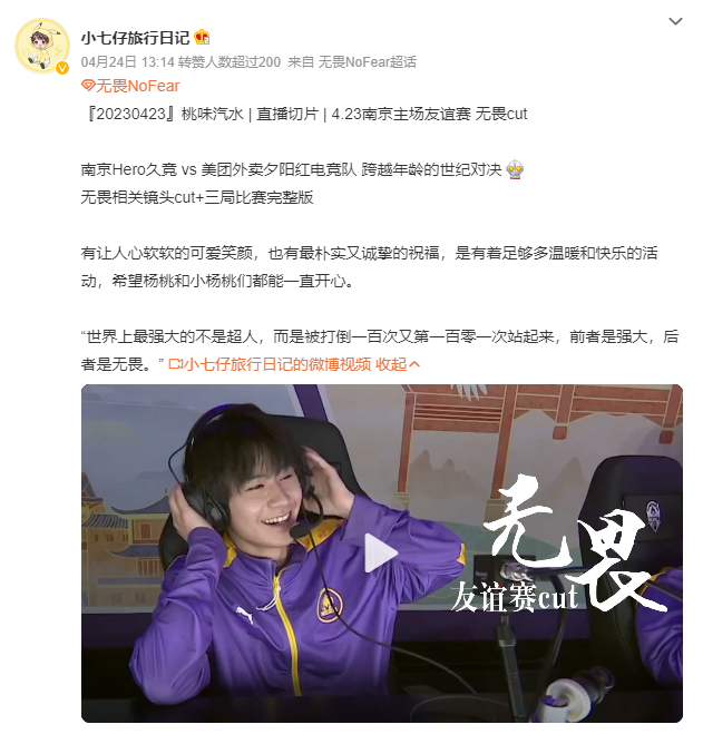 平均年龄55岁的夕阳红电竞队vs职业战队?美团外卖真的太会玩了!