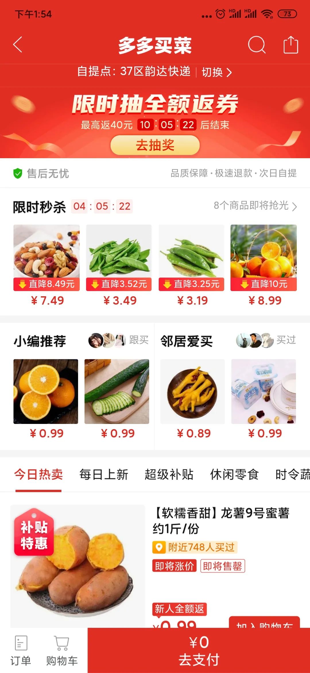 图片 图片