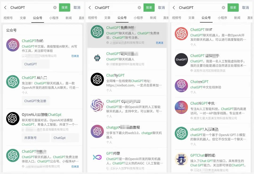 阻击ChatGPT,8块8的AI头像写真,已经赚到钱了?