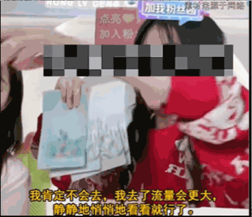 小杨哥徒弟“红绿灯的黄”成功复播带货,被点名后毫无影响?