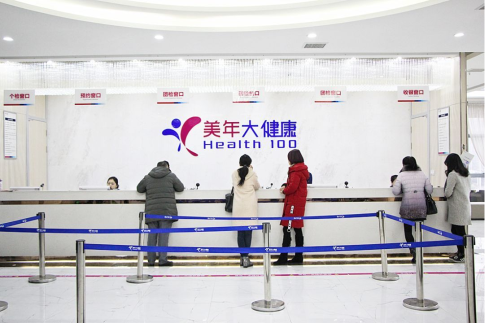 业务暴涨,套餐涨价,明星体检企业还不受资本待见?
