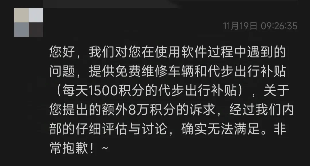 自动泊车变自动撞车?小米SU7遭遇批量事故