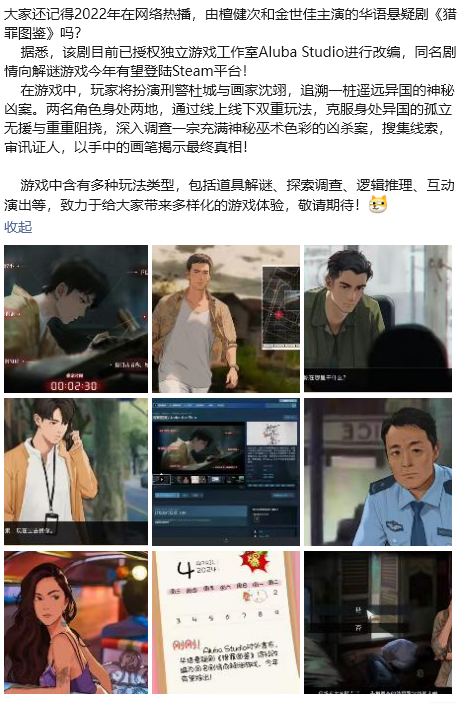不止于整活,游戏厂商的愚人节玩笑,开始搞“反套路”了