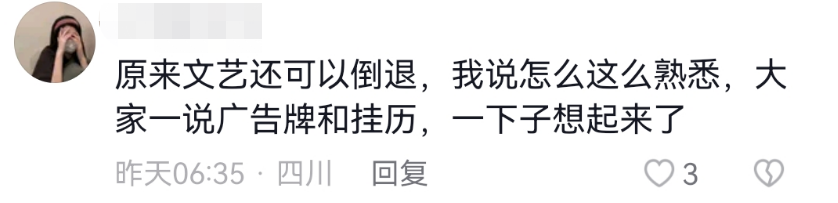 杨幂的维密内衣写真,都市丽人看完笑吐了