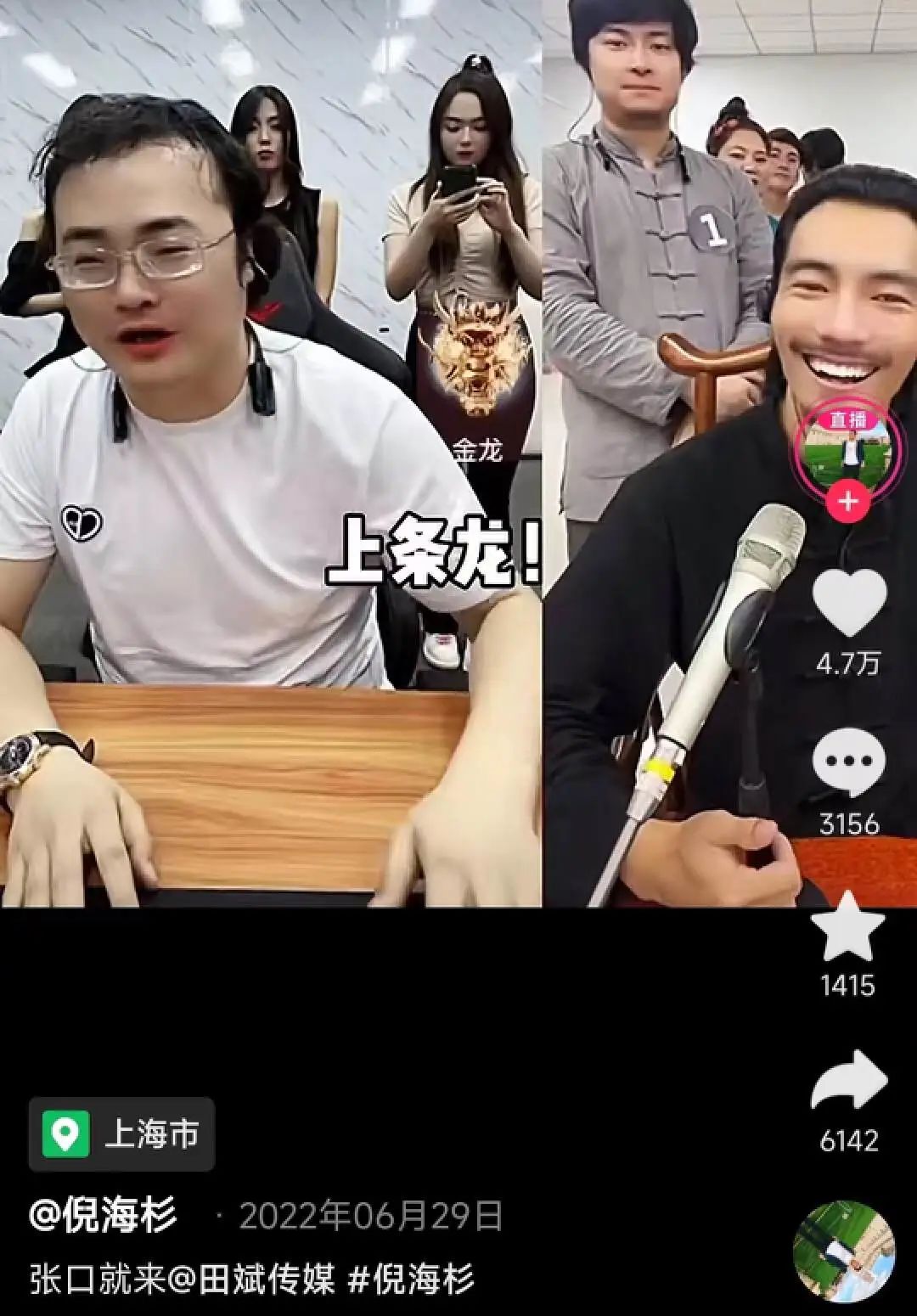 不拼才艺靠撒钱,这个网红30天涨粉571万