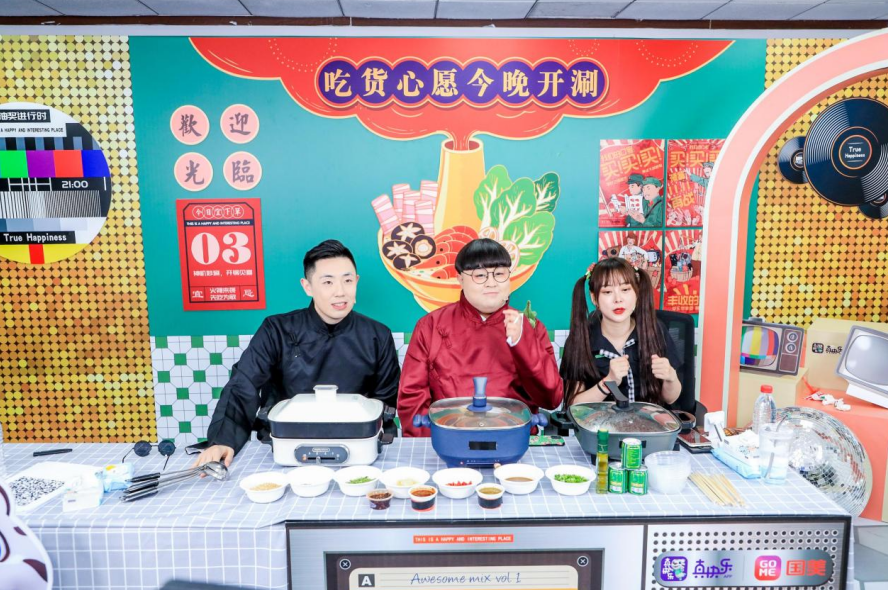 双12营销打法分析,“真快乐”用仪式感瓦解用户心智!