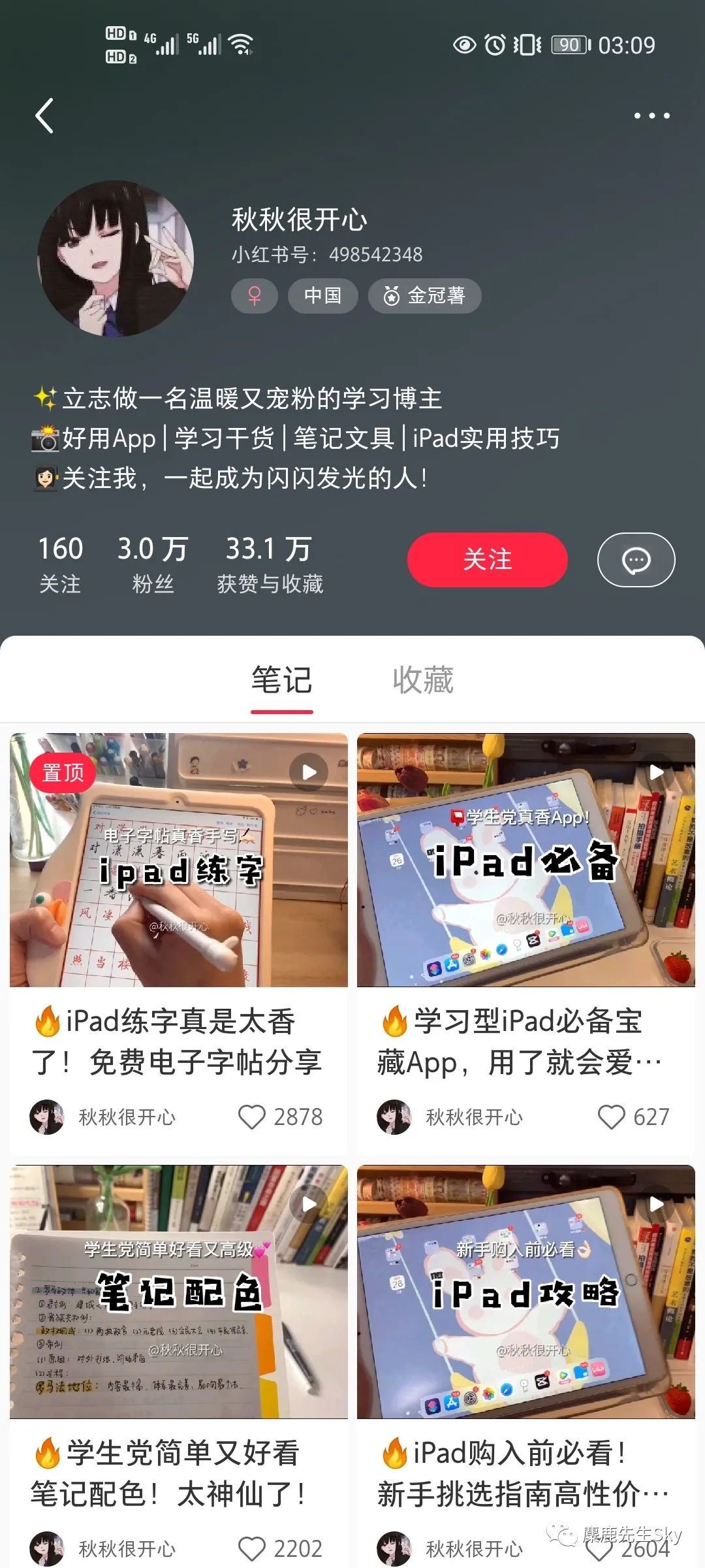 图片 图片