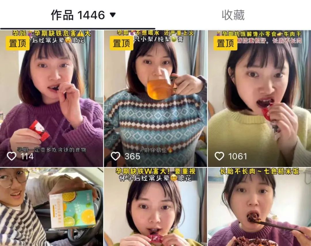 抖音2万粉丝,销量10W+