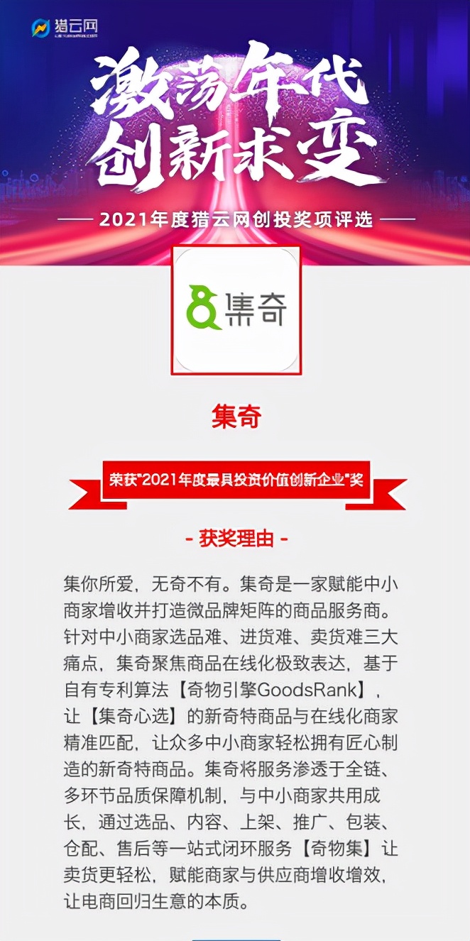 产业互联网升温:电商赛道的B端价值投资路径 产业互联网升温:电商赛道的B端价值投资路径