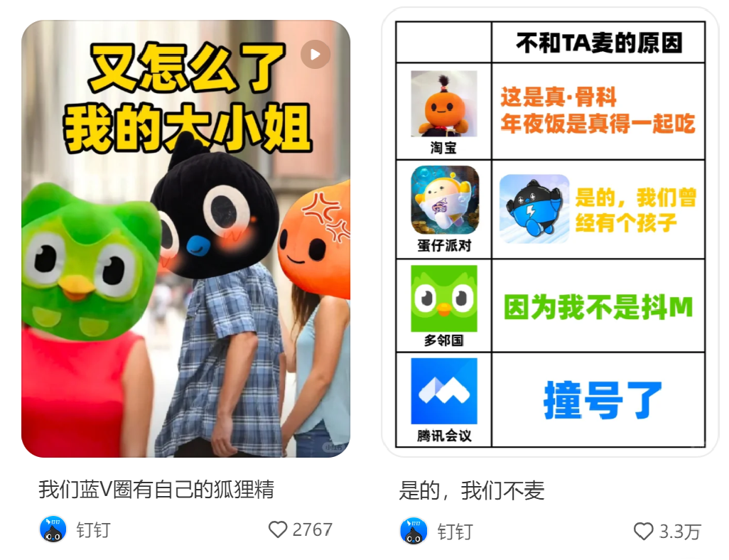 品牌联名的尽头,是搞CP?