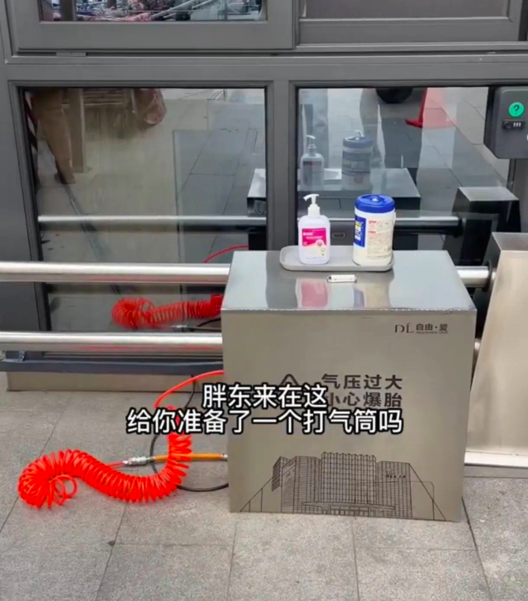 「有脸就有屁股」的文案。