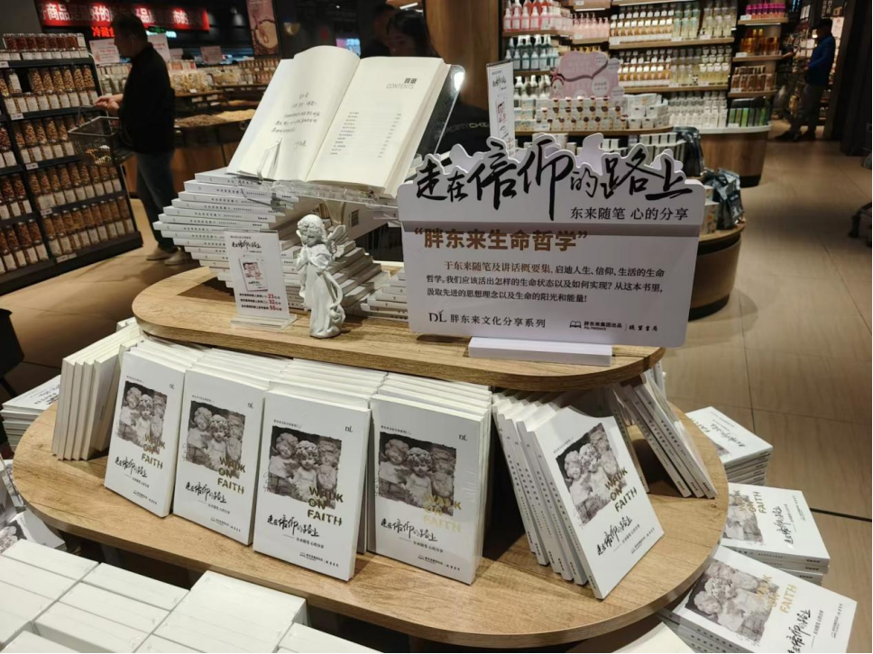 “胖东来”爆改后,永辉继续自改,真能扭亏为盈?