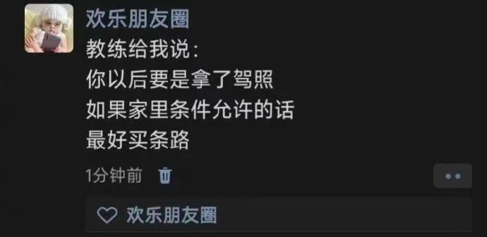 文案火锅13。