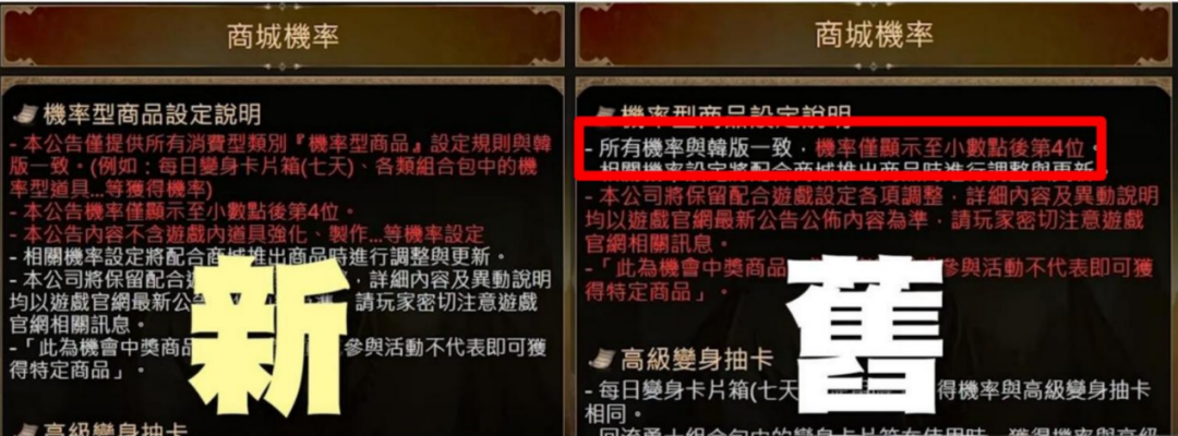 游戏橘子赔丁特的784万，见证了&ldquo;游戏职业打假人&rdquo;的崛起