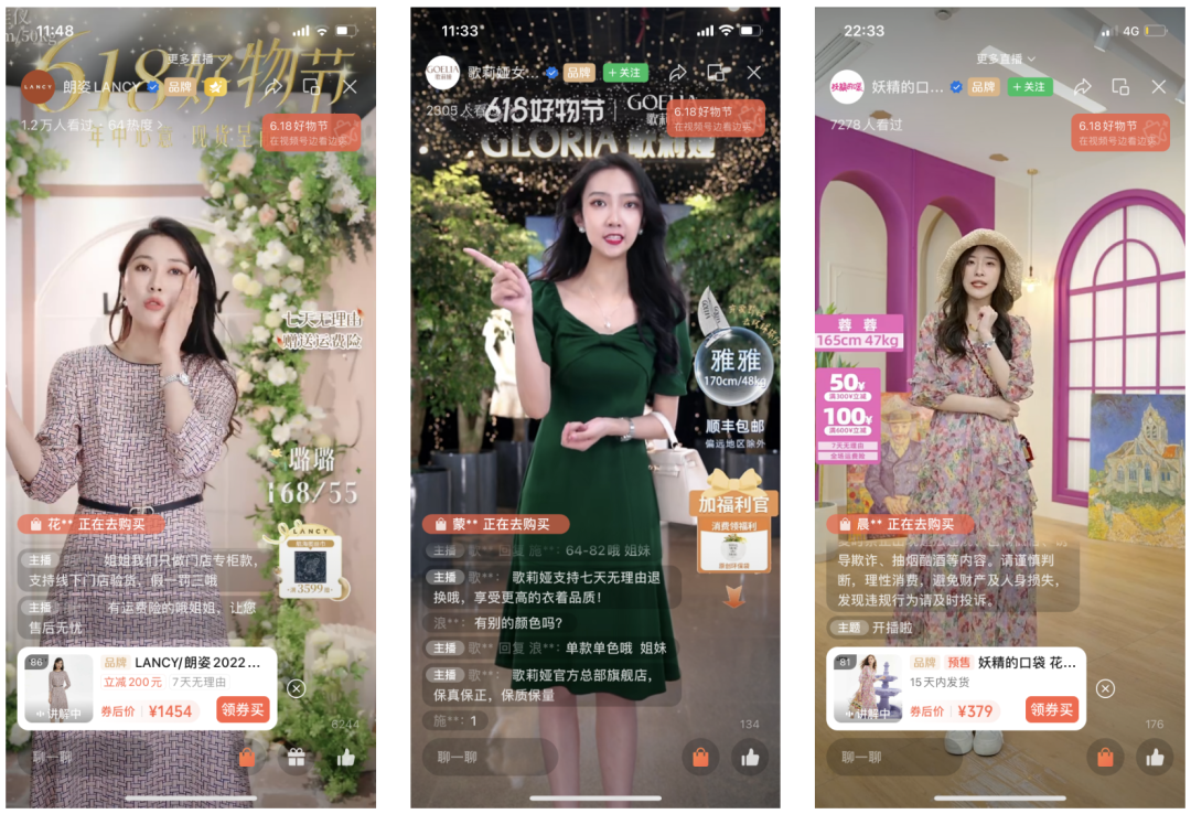 视频号618：群雄逐鹿，谁是鞋服行业品牌&ldquo;冲榜王&rdquo;？