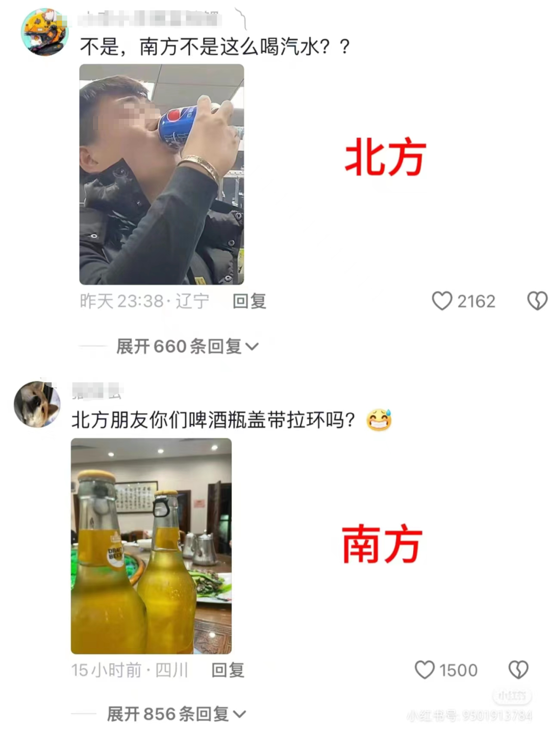 比李佳琦地域黑还绝,蒙牛“吸管门”反转笑疯全网