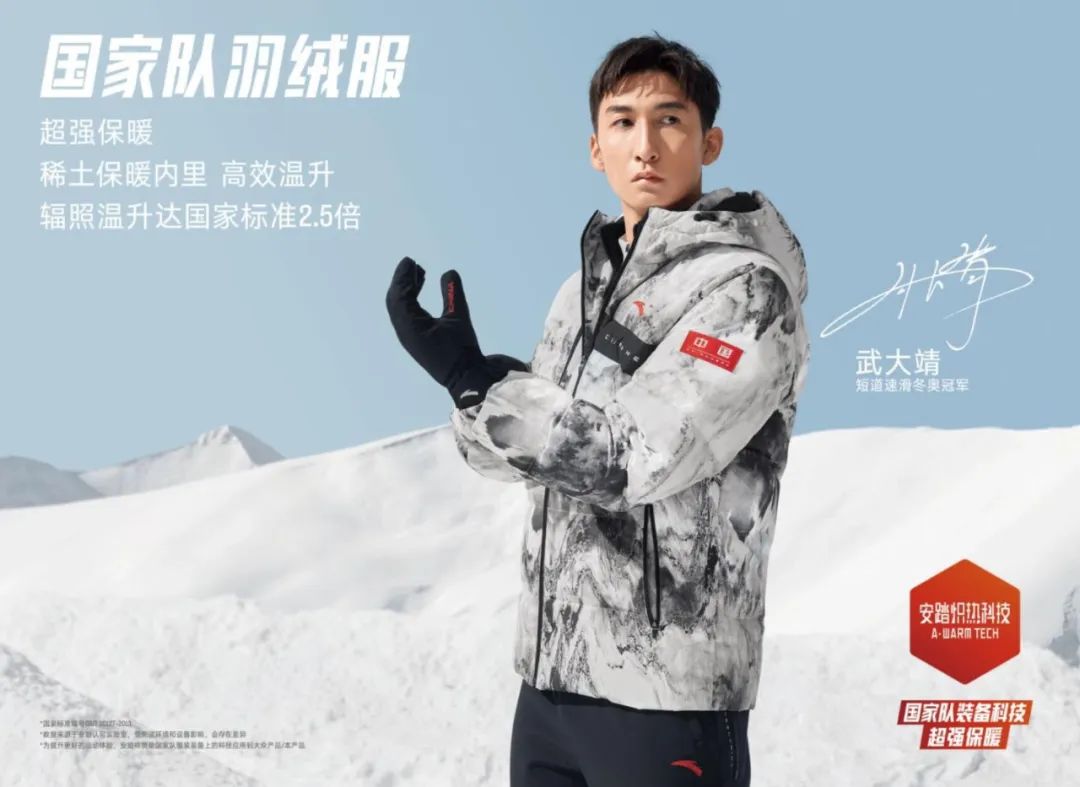 实现全国「供暖」?这个品牌有一套