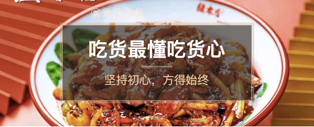 餐饮品牌案例 |小门店到“大”品牌,会赚钱的品牌,都有这些特征!