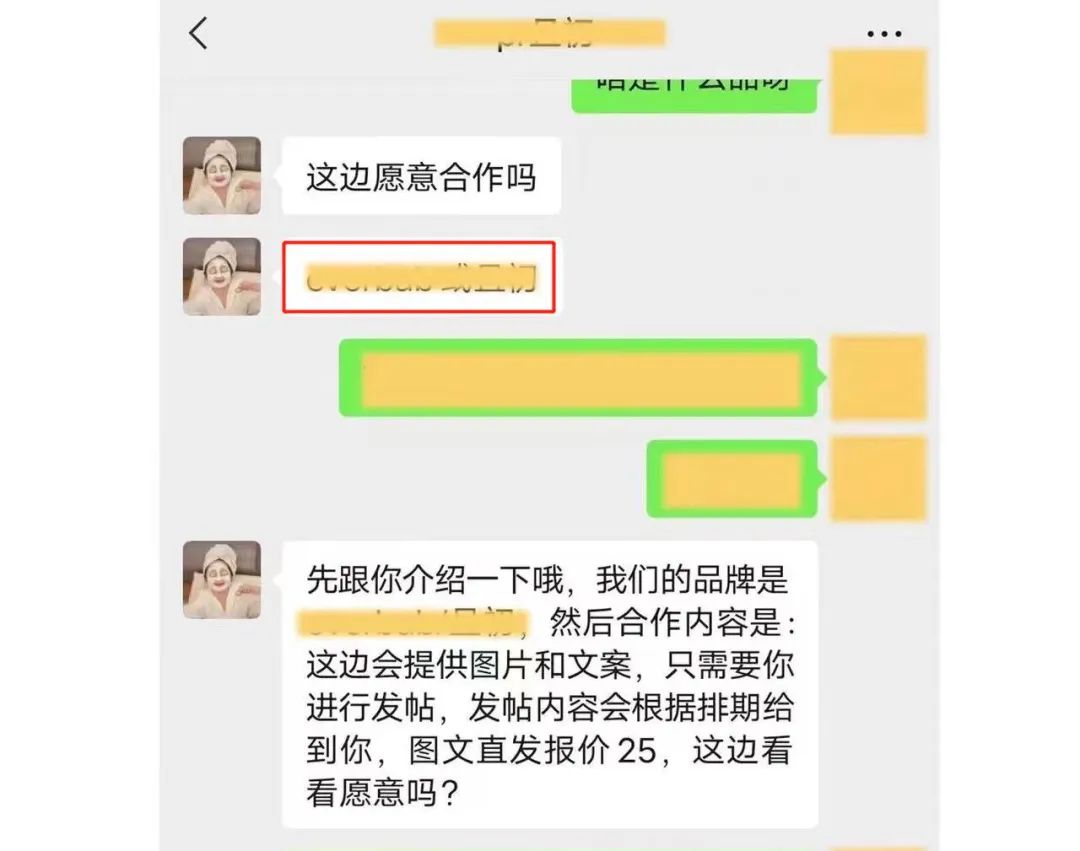 至本和且初开撕,最大输家是小红书