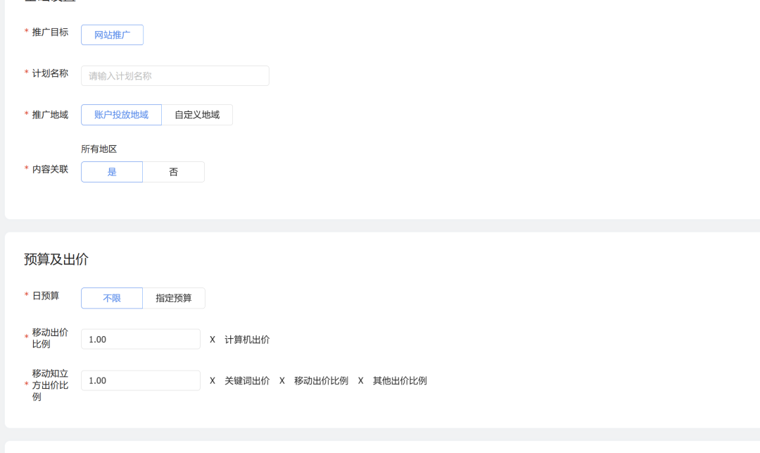 从搜狗到腾讯的资深优化er,我是怎么玩转搜索广告的?