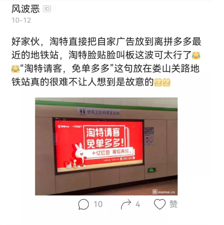 电商在存量市场找增量,用户在超值之中选更值