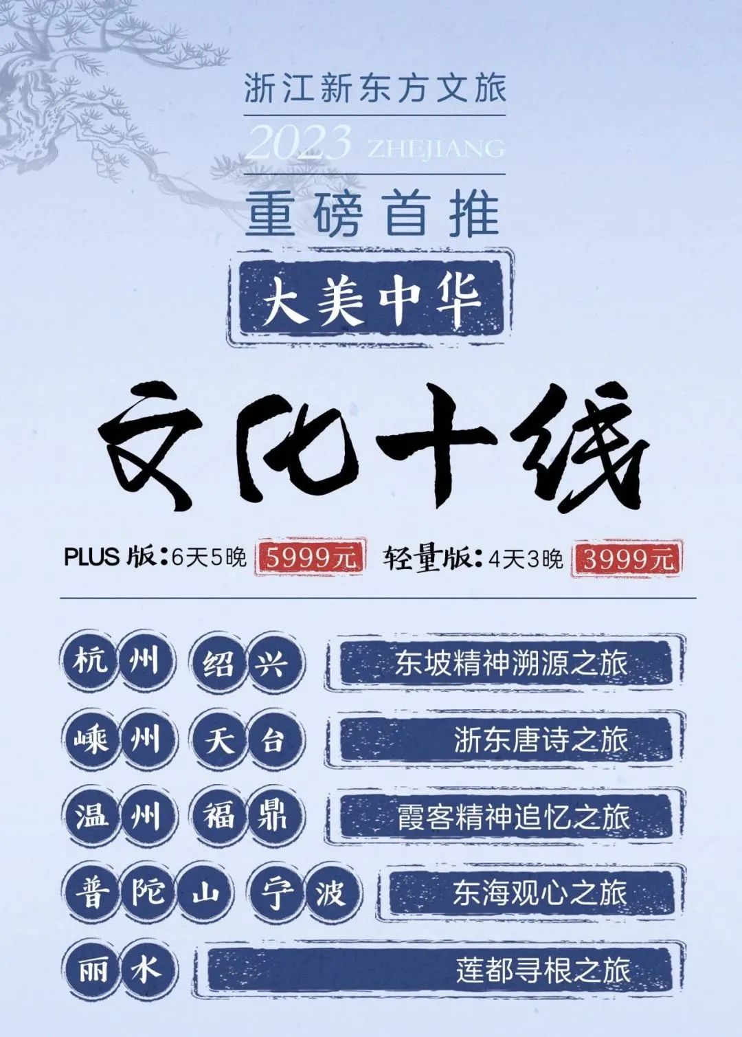 10亿再创业,俞敏洪盯上了老年人钱包!