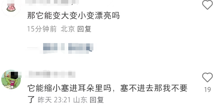 180万的&ldquo;金箍棒&rdquo;爆火，周大福扛不住了？！