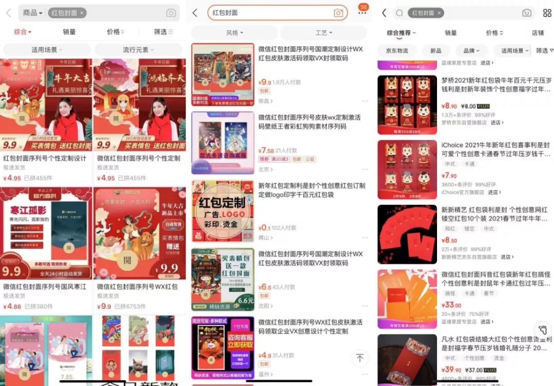 图片 图片