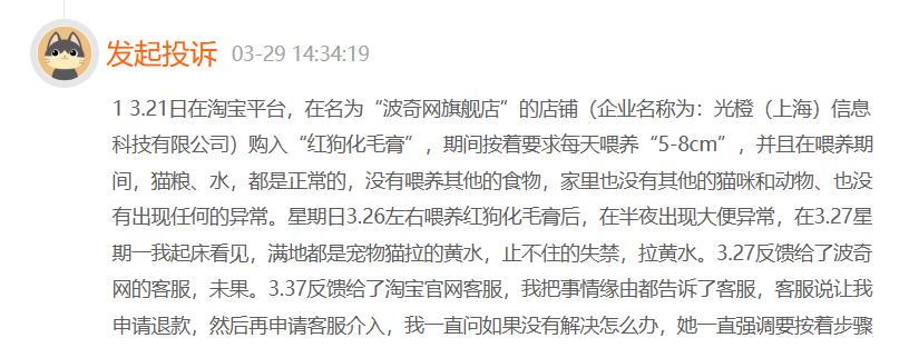 宠物保健品,必备的“第四餐”还是难躲的“智商税”?