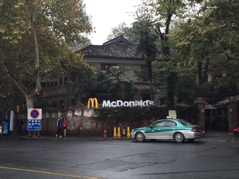 麦当劳喜变“麦当牢”!纯狱风设计,万人围观,堪称快餐建筑界“整活王”!网友:疯狂星期寺都没你狠!