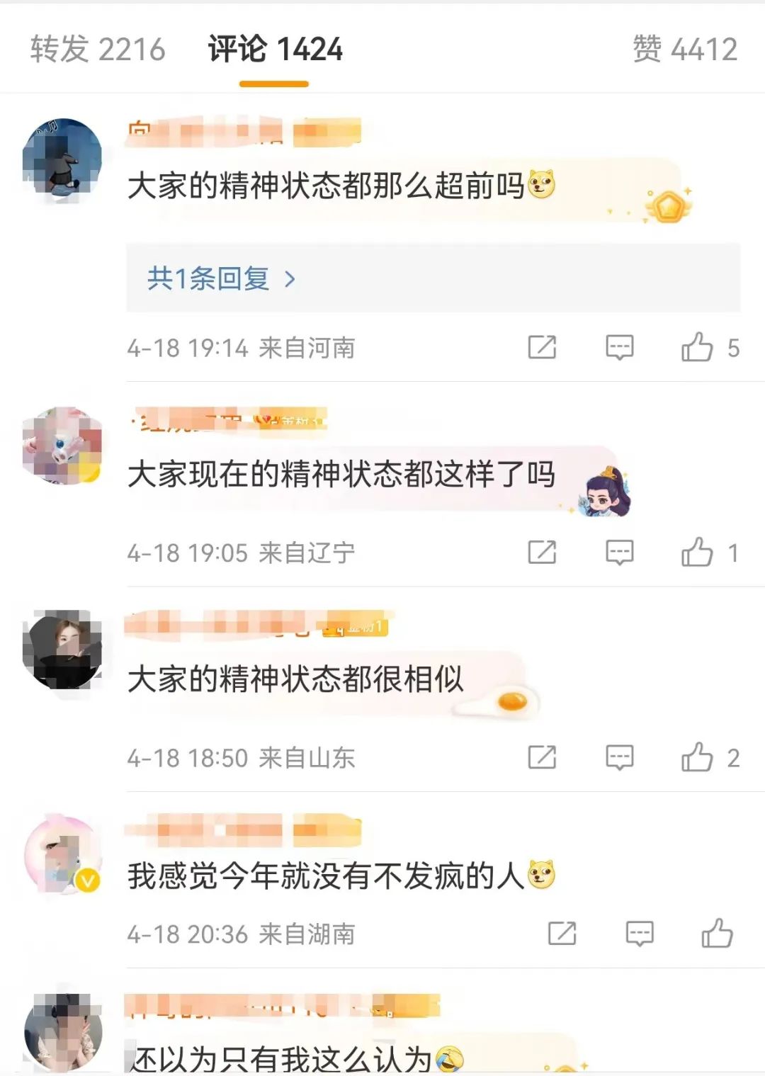 腾讯综艺「笑吧」的一小步,喜综营销的一大步