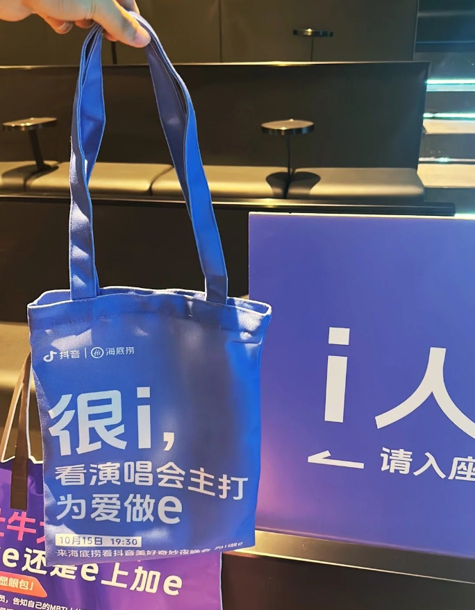10个互联网热词,一起回顾2023