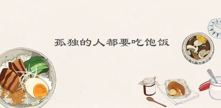 好文案,左右横跳