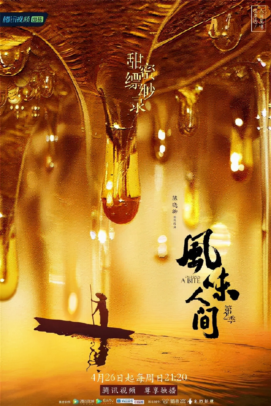 央视节目的海报设计，绝了