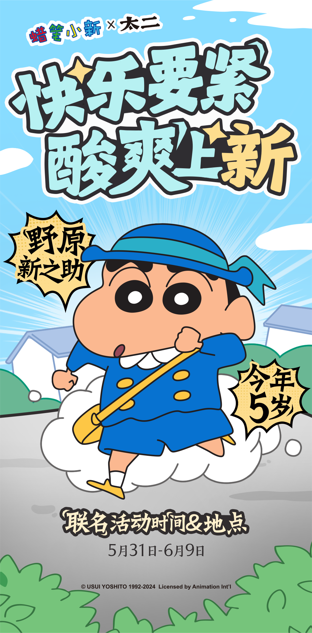 六一品牌借势营销，第一个就&ldquo;玩&rdquo;疯了！