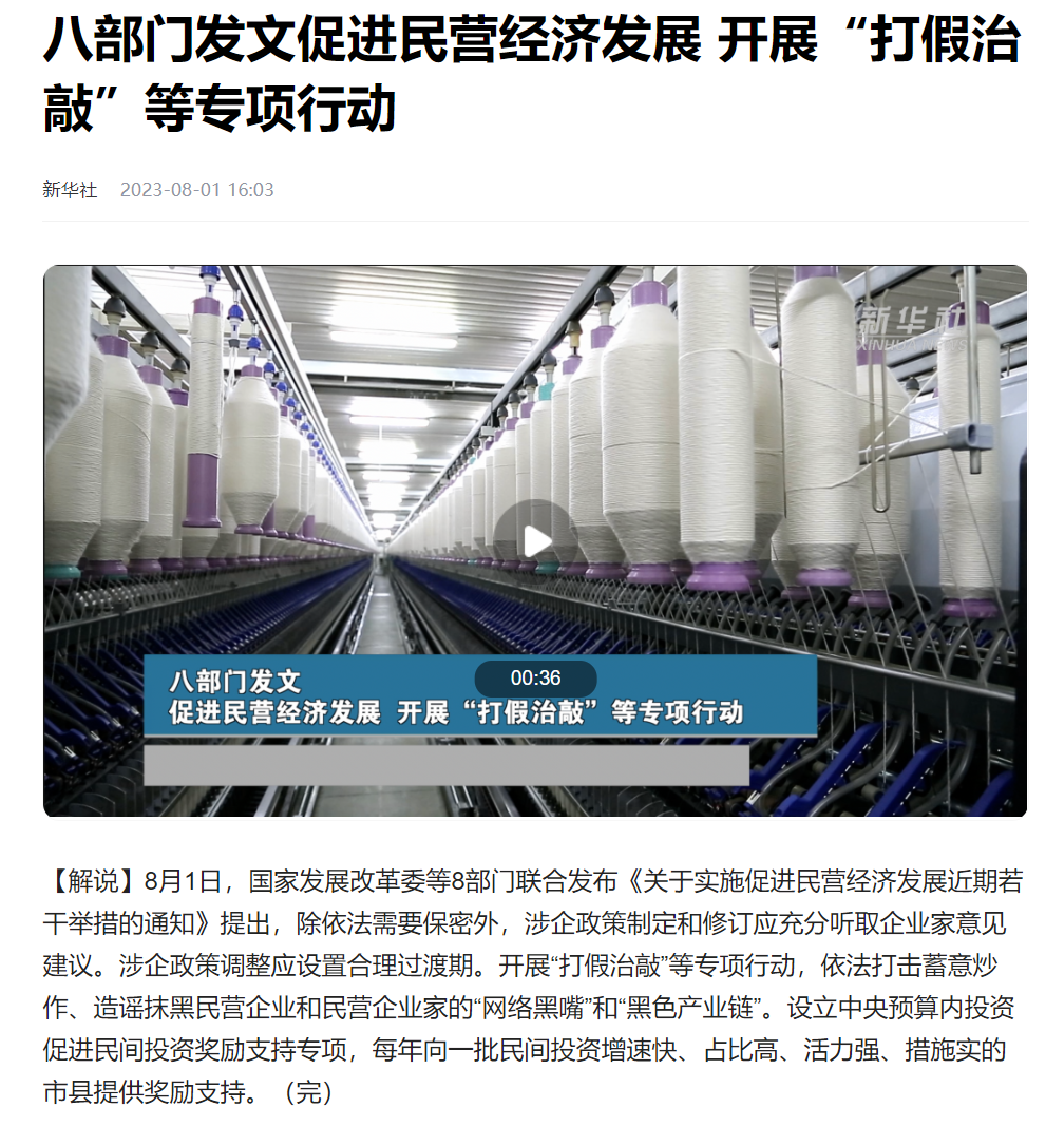 千万粉丝网红被封,短视频进入整肃期