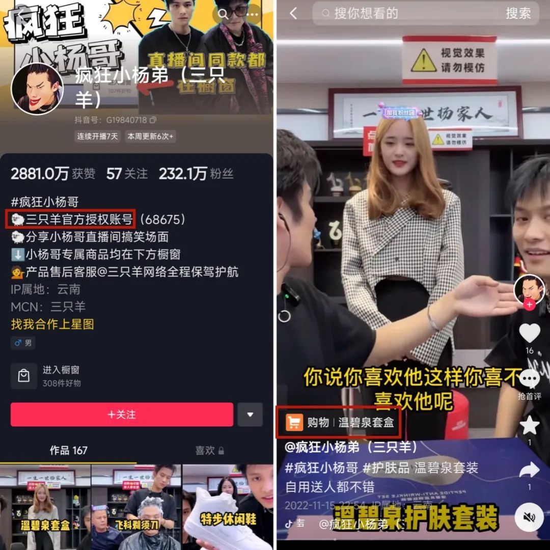 狂揽一亿粉丝,抖音第一网红“转战”微信