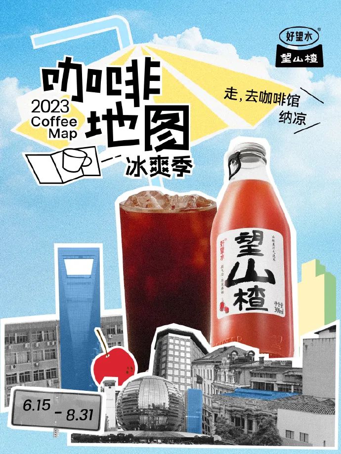 恩格尔系数拉满,新老国货冲上场