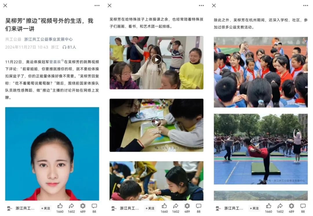 情绪资产与脉冲传播