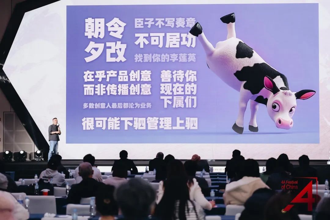 33条另类心得总结2024年4A创意节